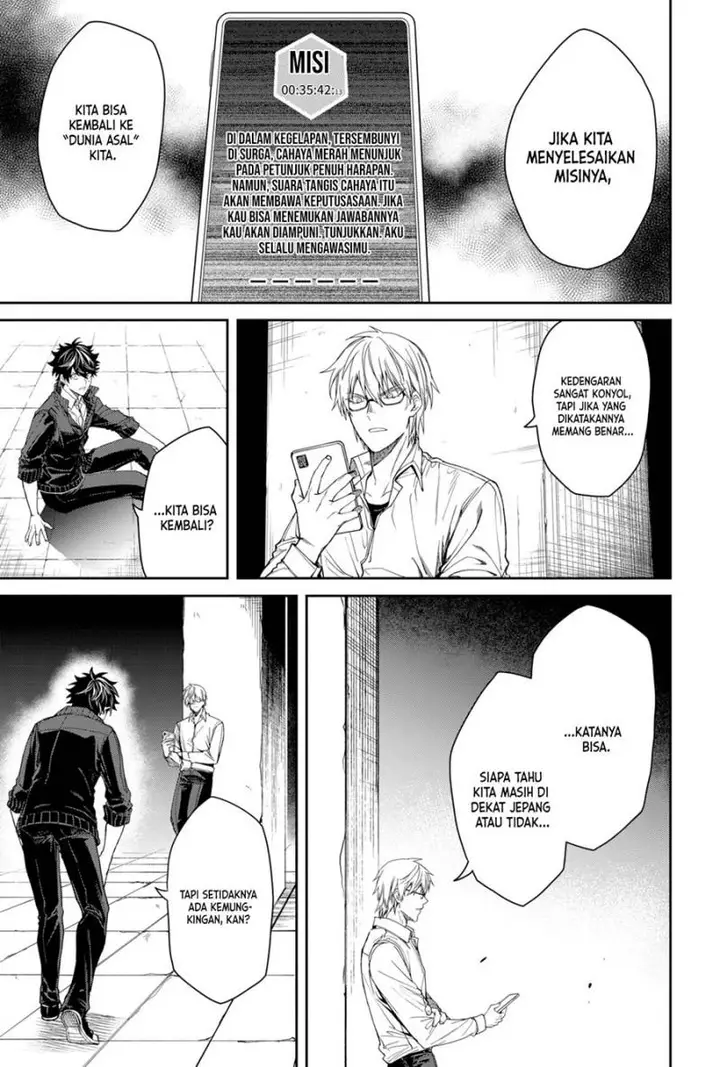 image-komik-jinrui-kyuusai-game-chapter-2-7/26