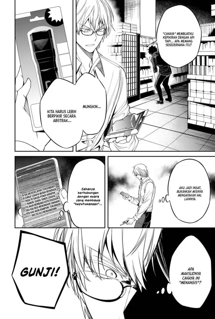 image-komik-jinrui-kyuusai-game-chapter-2-12/26