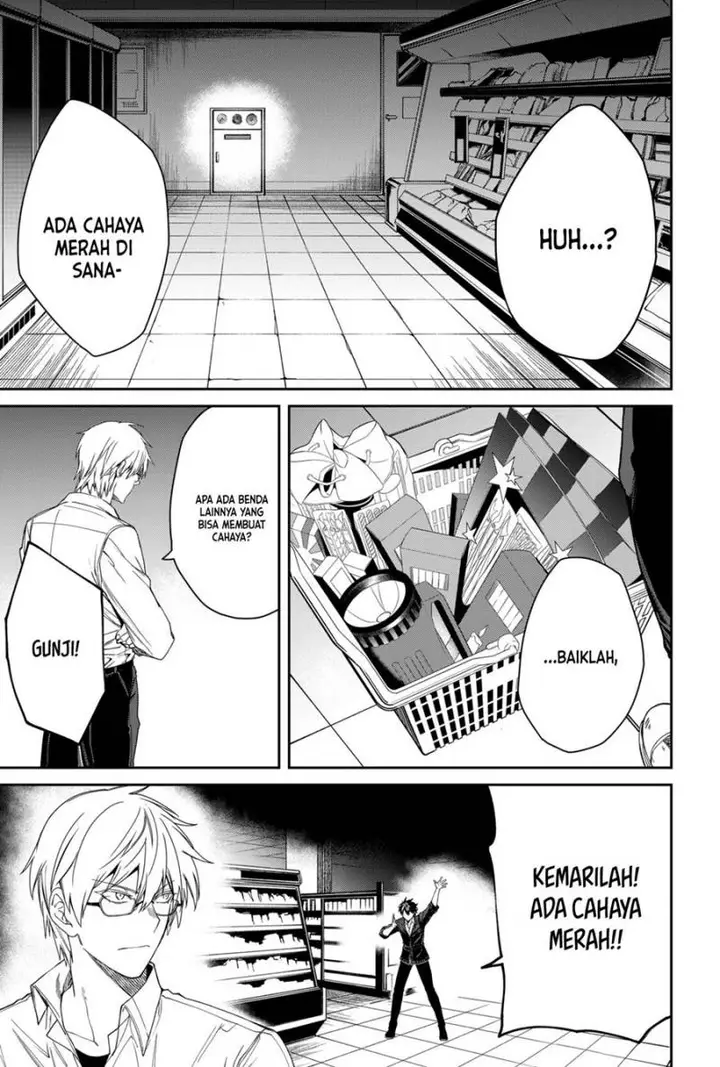 image-komik-jinrui-kyuusai-game-chapter-2-15/26