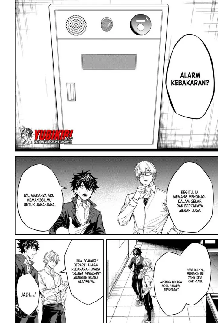 image-komik-jinrui-kyuusai-game-chapter-2-16/26