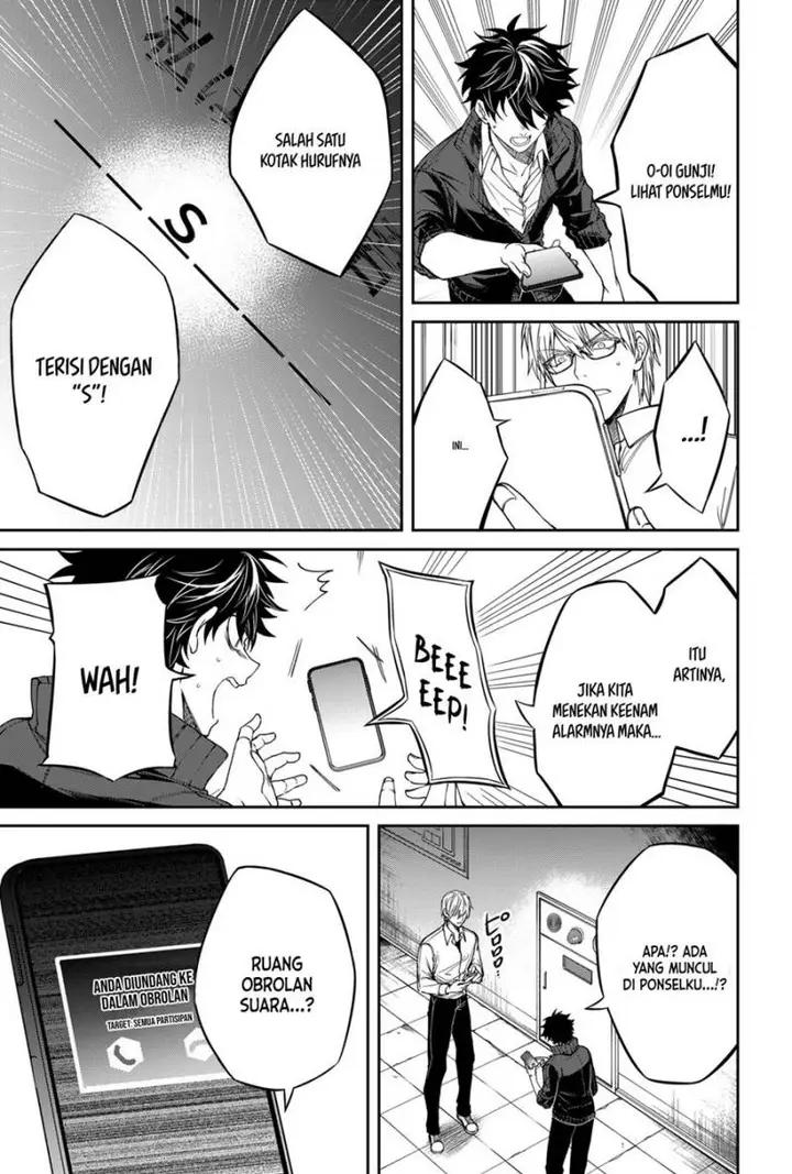 image-komik-jinrui-kyuusai-game-chapter-2-19/26