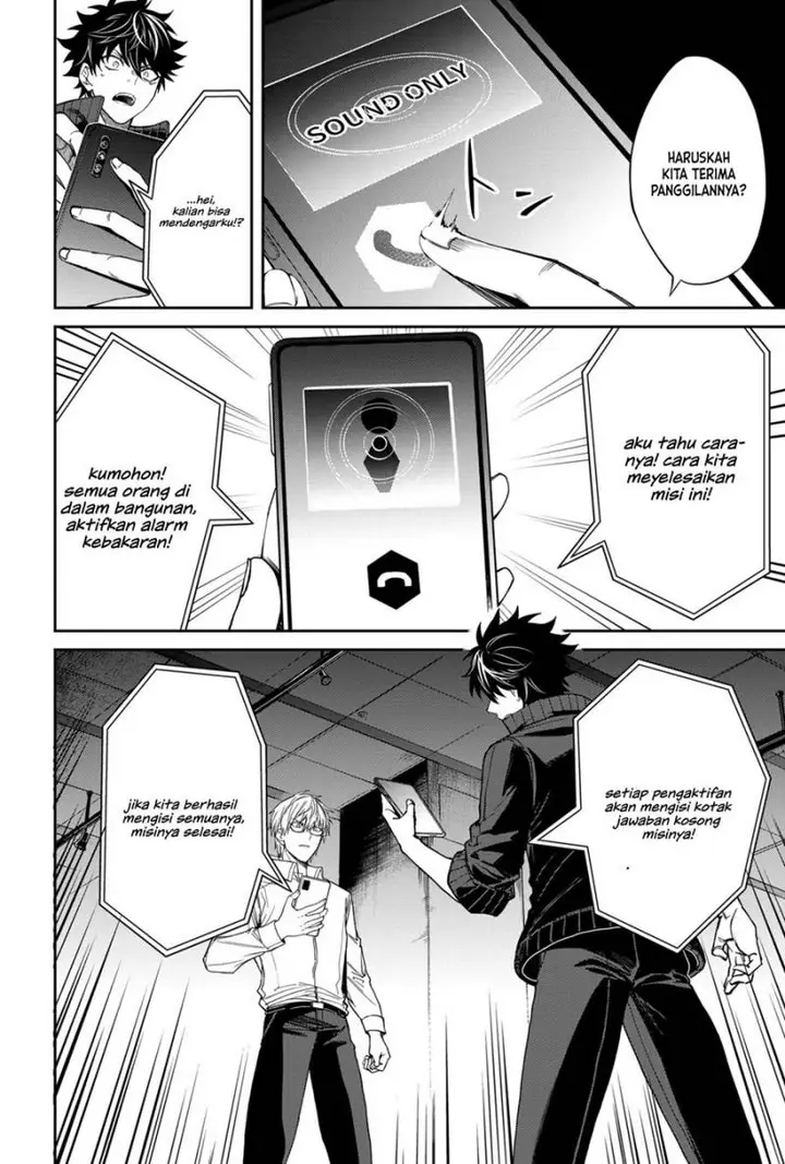 image-komik-jinrui-kyuusai-game-chapter-2-20/26