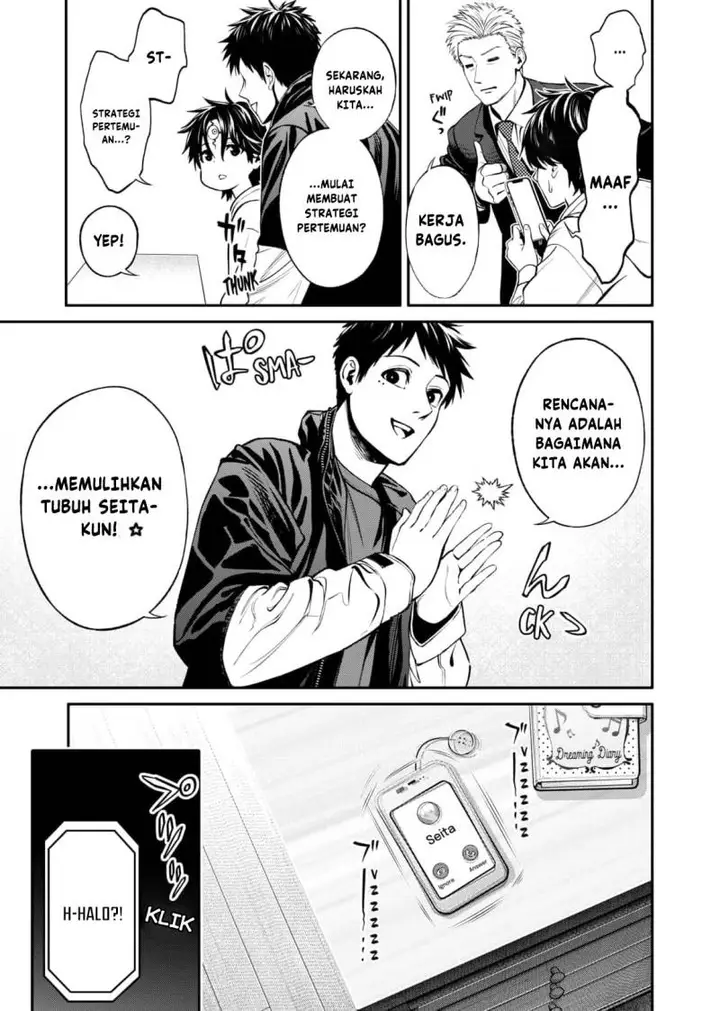 image-komik-jinrui-shoku-blight-of-man-chapter-10-6/24