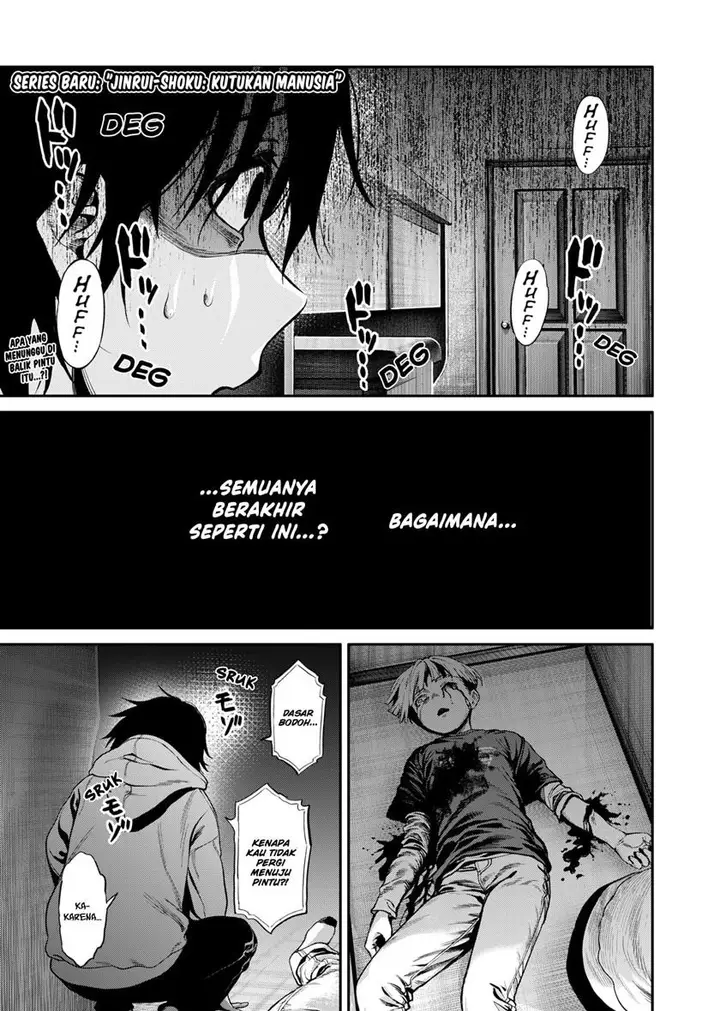 image-komik-jinrui-shoku-blight-of-man-chapter-1.1-1/30