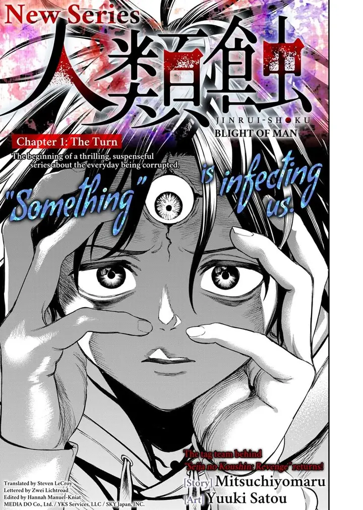 image-komik-jinrui-shoku-blight-of-man-chapter-1.1-3/30