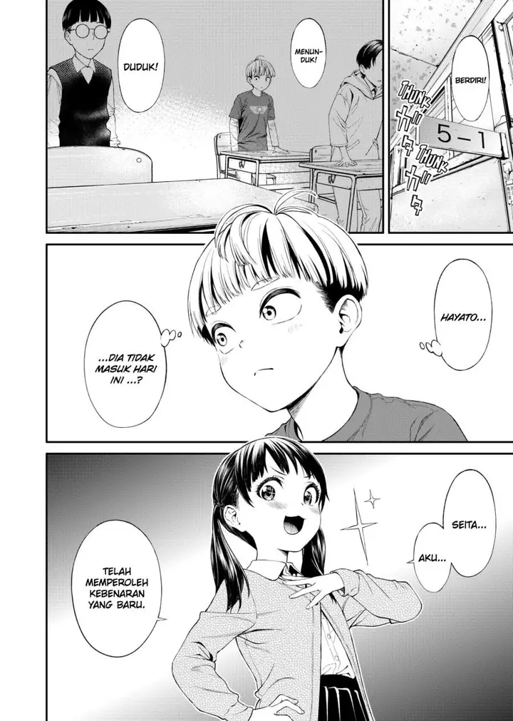 image-komik-jinrui-shoku-blight-of-man-chapter-12-1/6