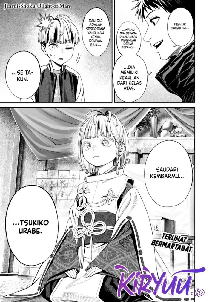 image-komik-jinrui-shoku-blight-of-man-chapter-14-1/22