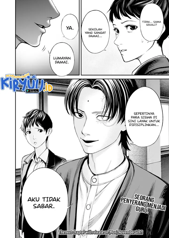 image-komik-jinrui-shoku-blight-of-man-chapter-18-21/22