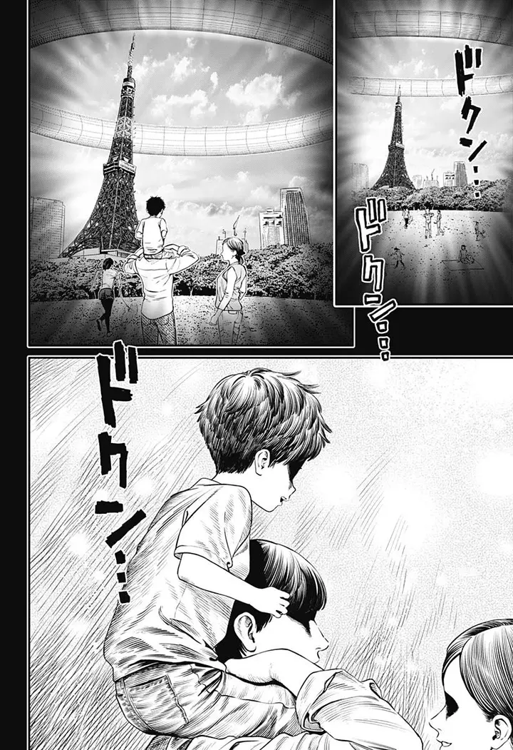 image-komik-jinrui-shoku-blight-of-man-chapter-23-3/22