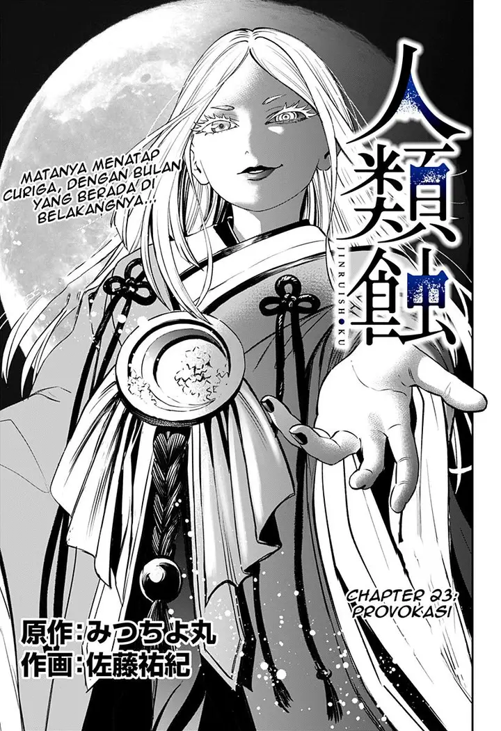 image-komik-jinrui-shoku-blight-of-man-chapter-23-12/22