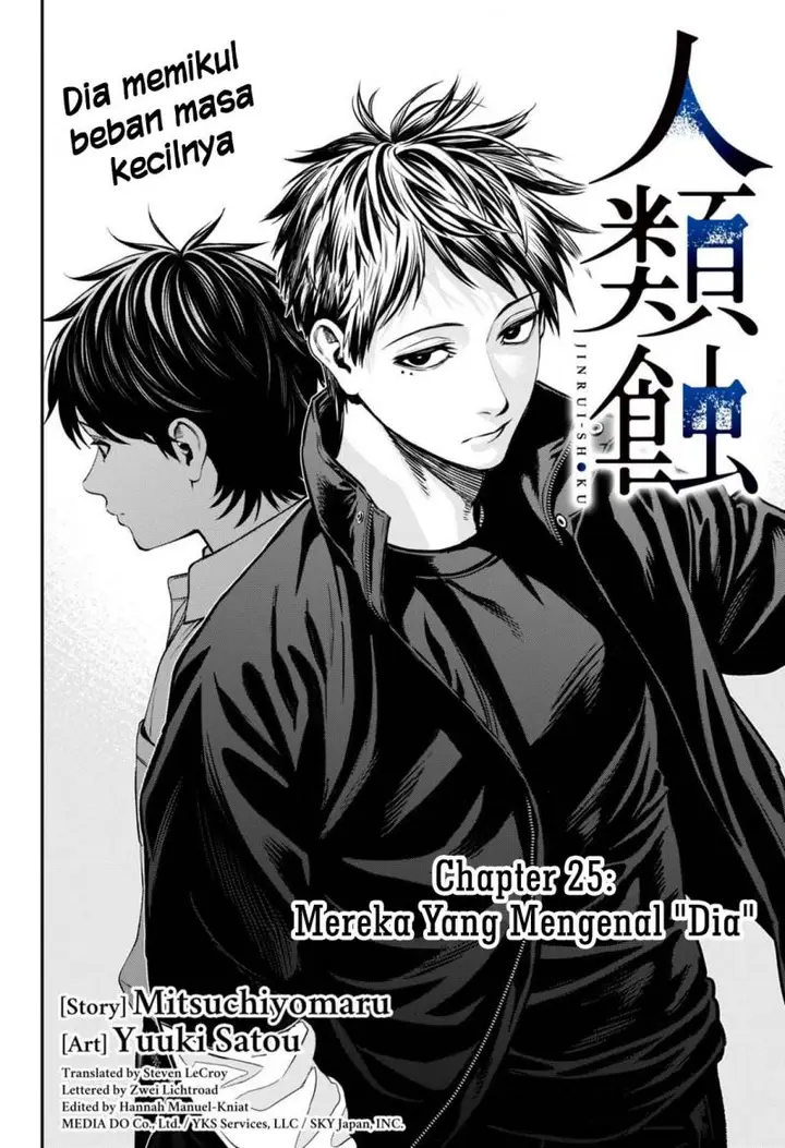 image-komik-jinrui-shoku-blight-of-man-chapter-25-1/20