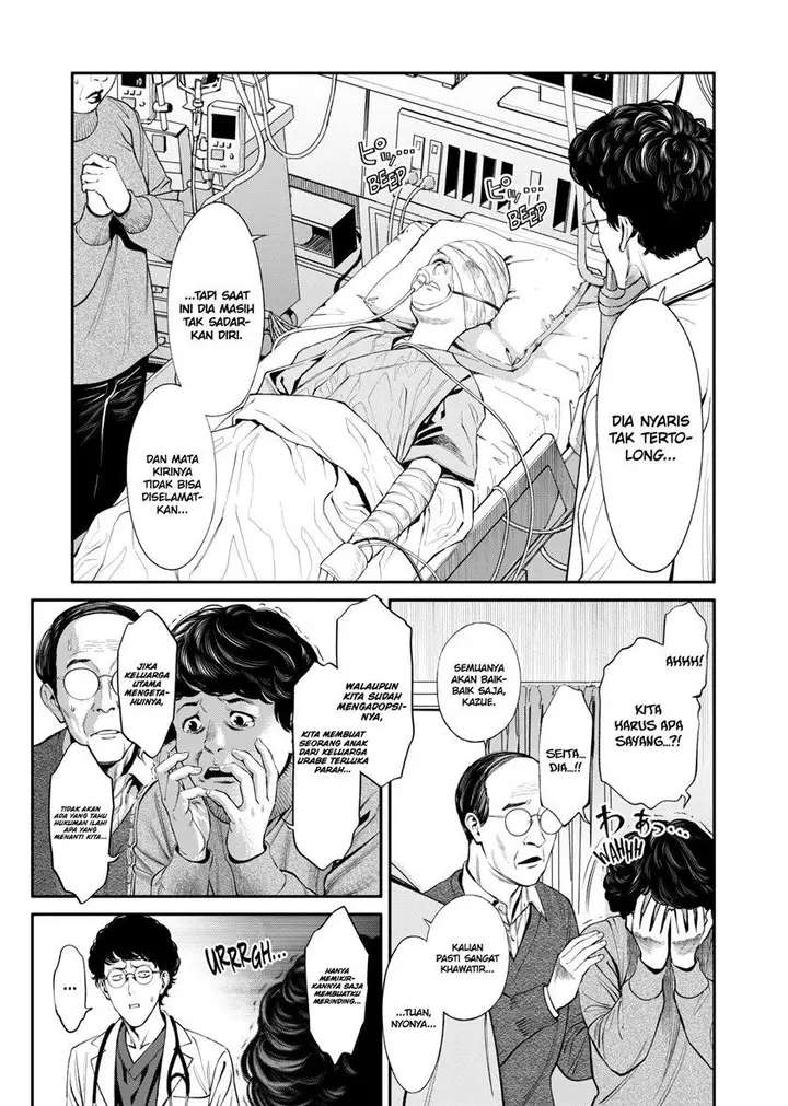 image-komik-jinrui-shoku-blight-of-man-chapter-3-7/39