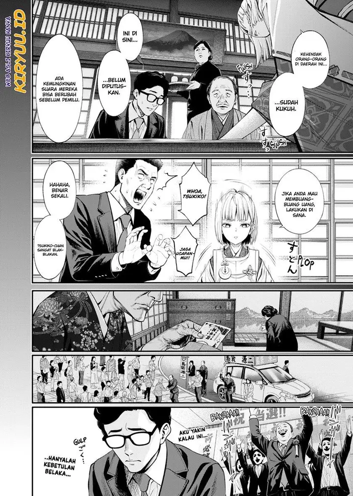 image-komik-jinrui-shoku-blight-of-man-chapter-3-26/39