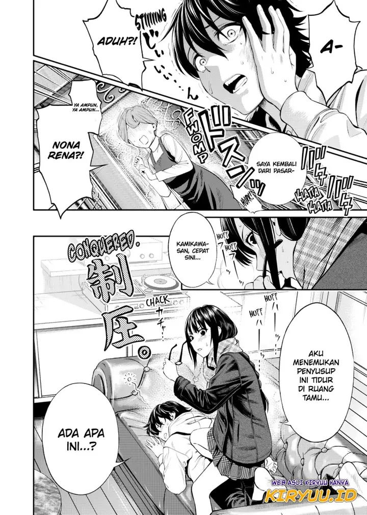 image-komik-jinrui-shoku-blight-of-man-chapter-4-18/24