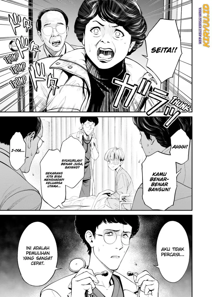 image-komik-jinrui-shoku-blight-of-man-chapter-5-3/23