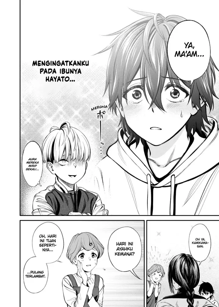 image-komik-jinrui-shoku-blight-of-man-chapter-5-16/23