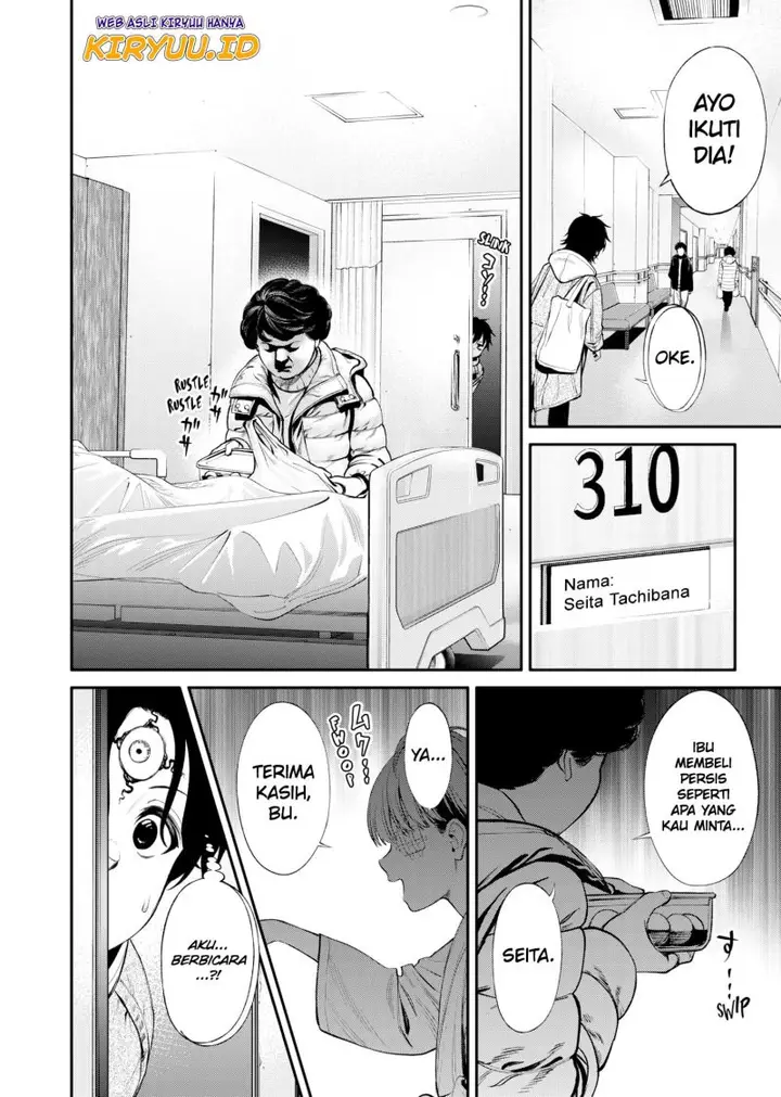 image-komik-jinrui-shoku-blight-of-man-chapter-6-16/23