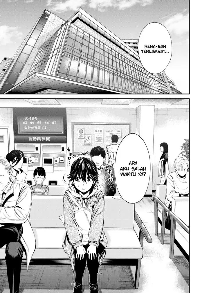 image-komik-jinrui-shoku-blight-of-man-chapter-7-5/22