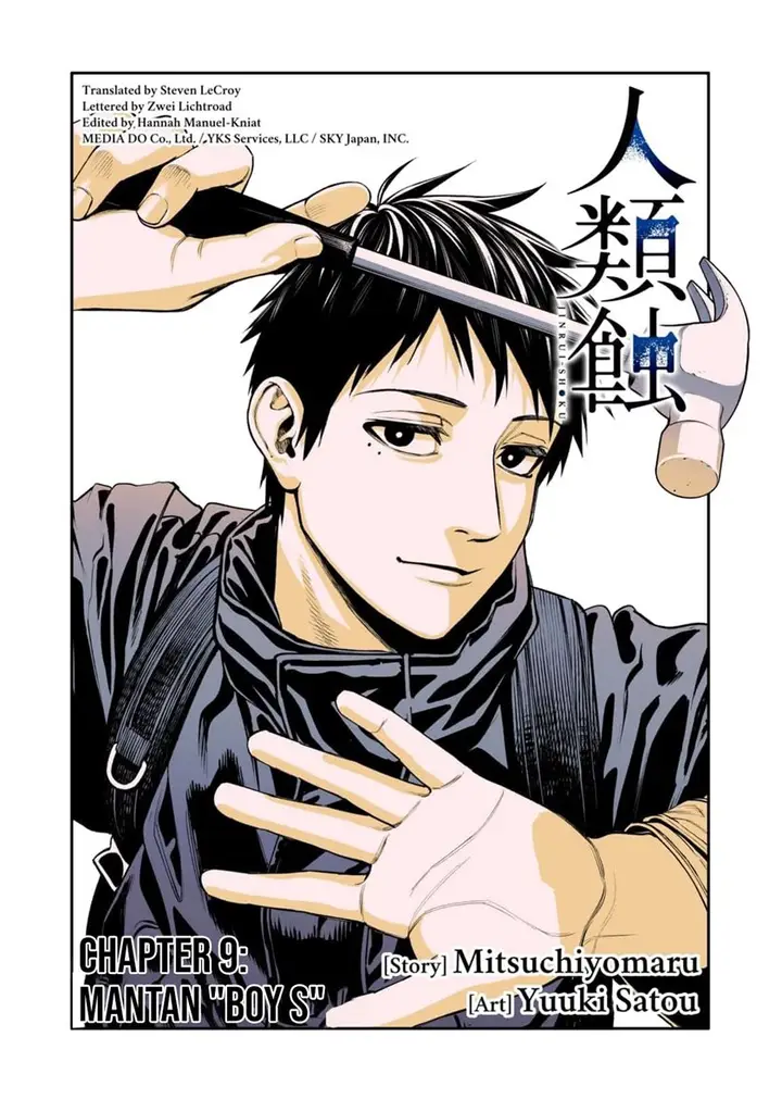 image-komik-jinrui-shoku-blight-of-man-chapter-9-7/23