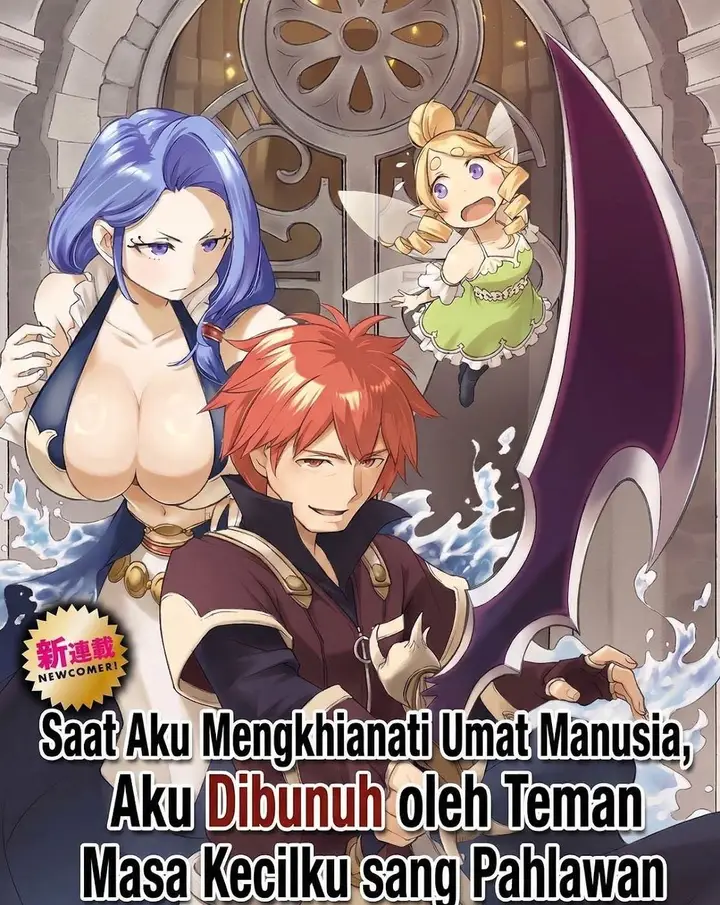 image-komik-jinrui-uragittara-osananajimi-no-yuusha-wo-buttobasareta-chapter-1-2/31