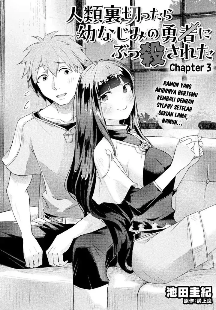 image-komik-jinrui-uragittara-osananajimi-no-yuusha-wo-buttobasareta-chapter-3-3/21