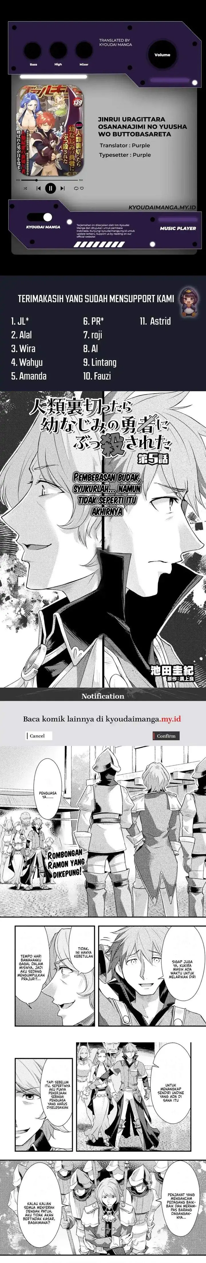 image-komik-jinrui-uragittara-osananajimi-no-yuusha-wo-buttobasareta-chapter-5-0/7