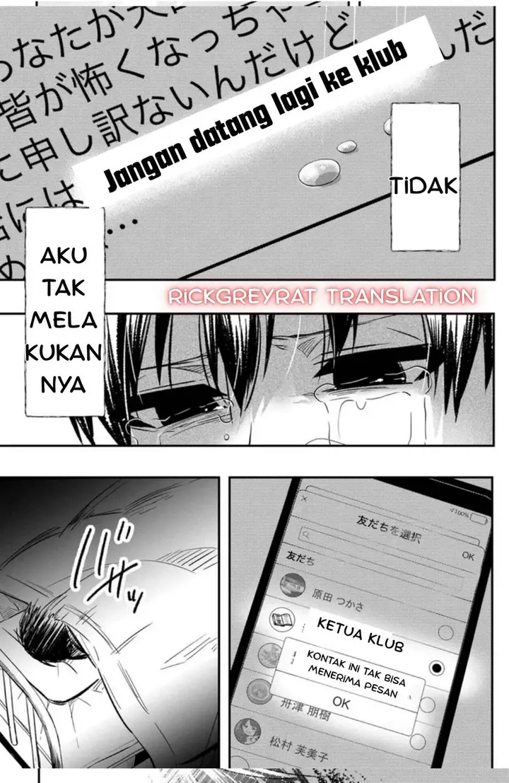 image-komik-jinsei-gyakuten-uwakisare-enzai-wo-kiserareta-orega-gakuenichi-no-bishoujo-ni-natsukareru-chapter-1-47/58