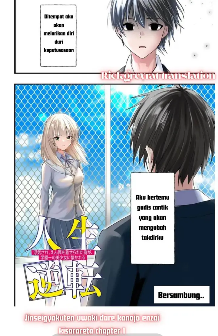 image-komik-jinsei-gyakuten-uwakisare-enzai-wo-kiserareta-orega-gakuenichi-no-bishoujo-ni-natsukareru-chapter-1-54/58