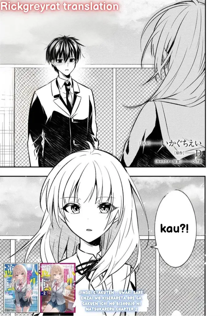 image-komik-jinsei-gyakuten-uwakisare-enzai-wo-kiserareta-orega-gakuenichi-no-bishoujo-ni-natsukareru-chapter-2-0/37