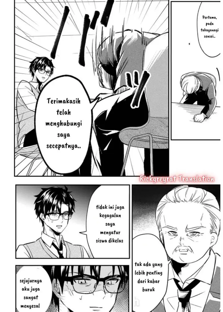 image-komik-jinsei-gyakuten-uwakisare-enzai-wo-kiserareta-orega-gakuenichi-no-bishoujo-ni-natsukareru-chapter-4-2/38
