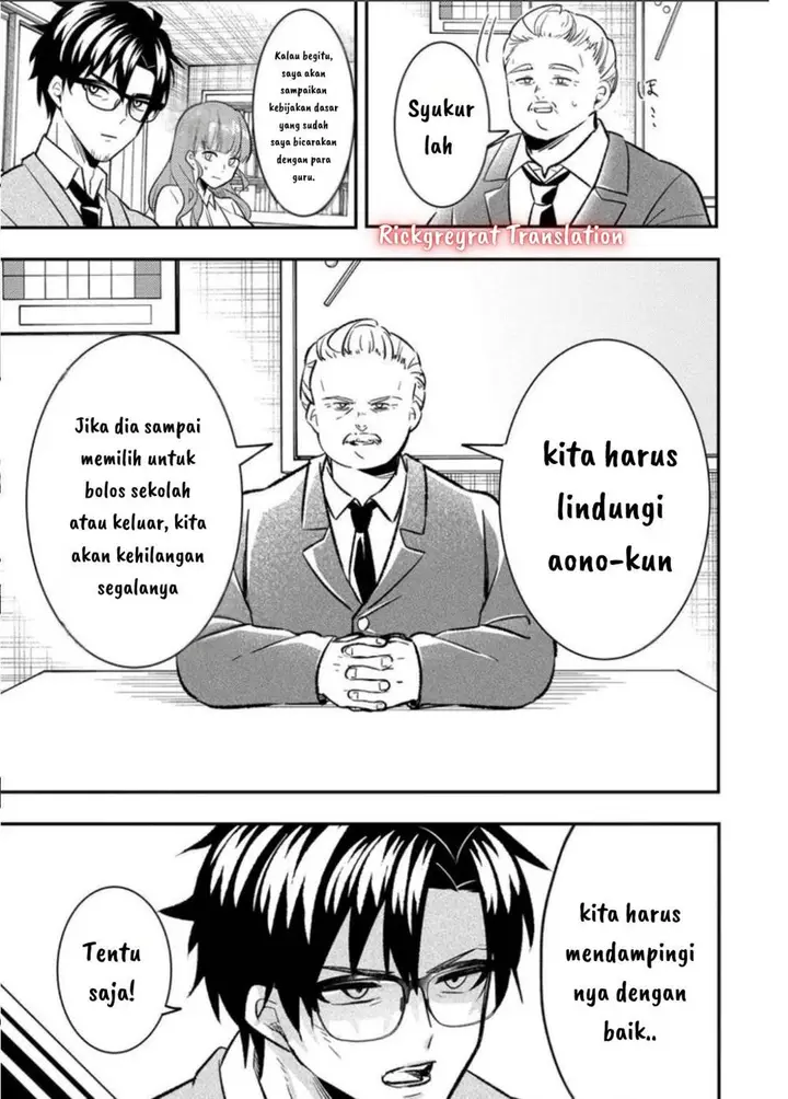 image-komik-jinsei-gyakuten-uwakisare-enzai-wo-kiserareta-orega-gakuenichi-no-bishoujo-ni-natsukareru-chapter-4-5/38
