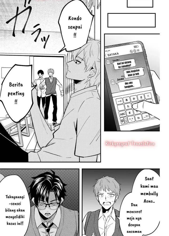 image-komik-jinsei-gyakuten-uwakisare-enzai-wo-kiserareta-orega-gakuenichi-no-bishoujo-ni-natsukareru-chapter-4-6/38