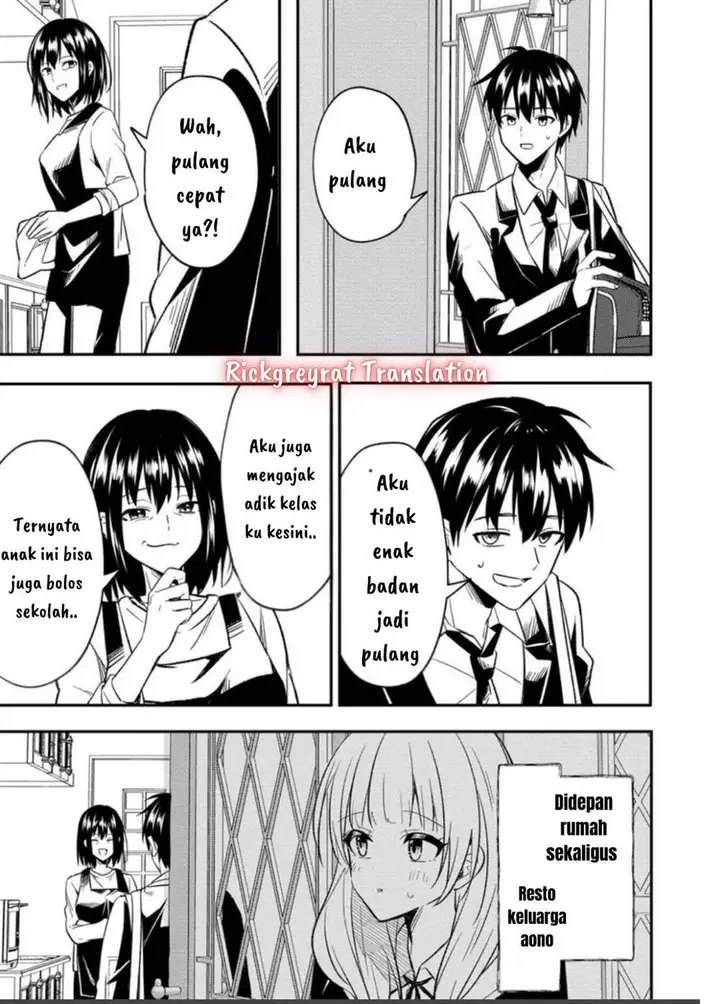 image-komik-jinsei-gyakuten-uwakisare-enzai-wo-kiserareta-orega-gakuenichi-no-bishoujo-ni-natsukareru-chapter-4-13/38