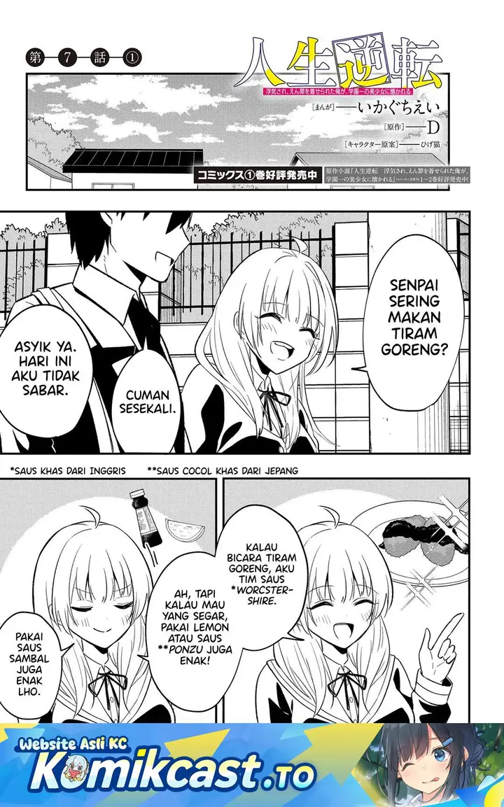 image-komik-jinsei-gyakuten-uwakisare-enzai-wo-kiserareta-orega-gakuenichi-no-bishoujo-ni-natsukareru-chapter-7.1-0/21
