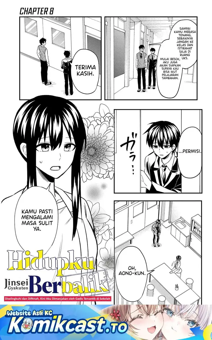 image-komik-jinsei-gyakuten-uwakisare-enzai-wo-kiserareta-orega-gakuenichi-no-bishoujo-ni-natsukareru-chapter-8.1-0/14