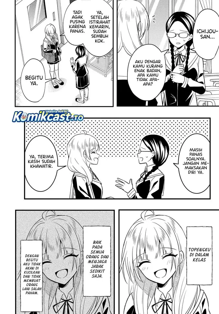 image-komik-jinsei-gyakuten-uwakisare-enzai-wo-kiserareta-orega-gakuenichi-no-bishoujo-ni-natsukareru-chapter-8.2-1/13
