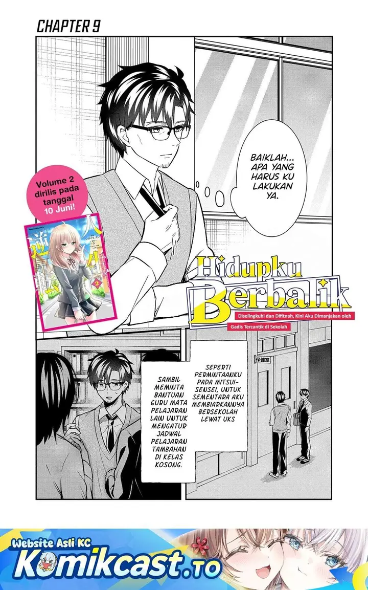 image-komik-jinsei-gyakuten-uwakisare-enzai-wo-kiserareta-orega-gakuenichi-no-bishoujo-ni-natsukareru-chapter-9-0/24