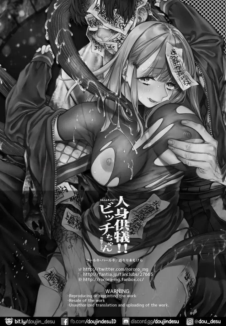 image-komik-jinshinkugi-chapter-01-35/37