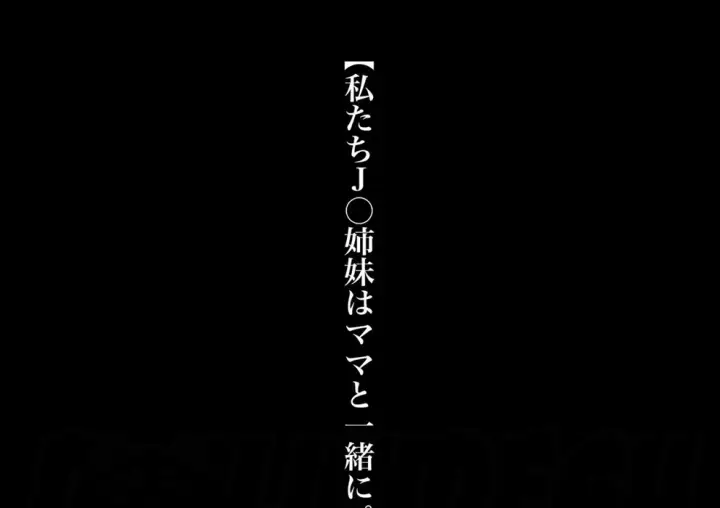 image-komik-jiraikei-imouto-chapter-01-end-2/142