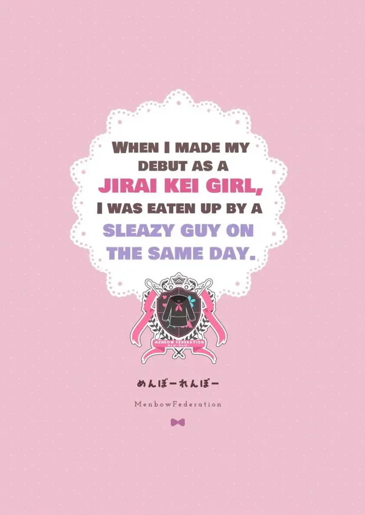 image-komik-jiraikei-joshi-debut-shitara-chapter-01-end-35/36