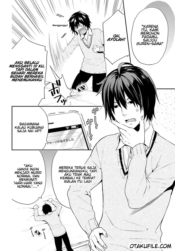 image-komik-jishou-f-rank-no-oniisama-ga-game-de-hyouka-sareru-gakuen-no-chouten-ni-kunrin-suru-sou-desu-yo-chapter-01-4/49