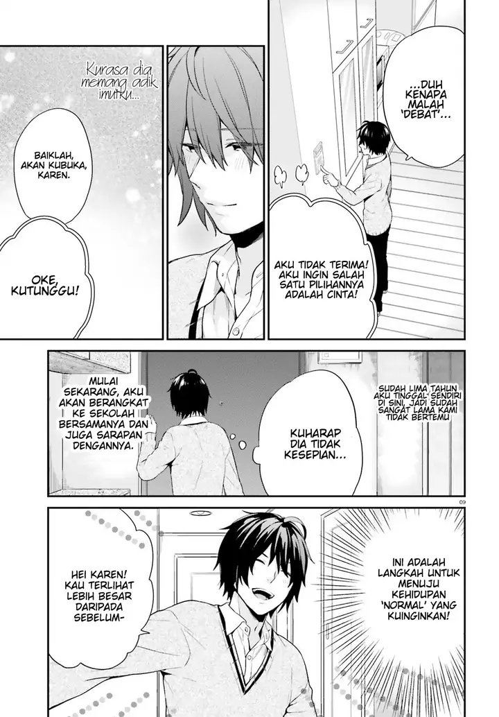 image-komik-jishou-f-rank-no-oniisama-ga-game-de-hyouka-sareru-gakuen-no-chouten-ni-kunrin-suru-sou-desu-yo-chapter-01-7/49