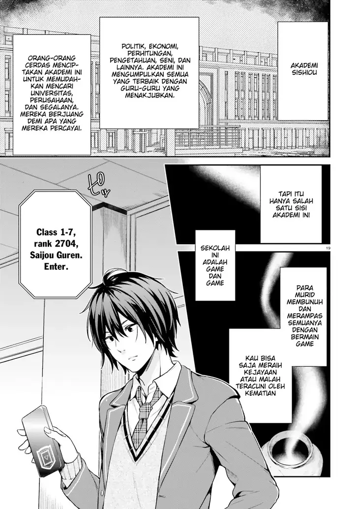 image-komik-jishou-f-rank-no-oniisama-ga-game-de-hyouka-sareru-gakuen-no-chouten-ni-kunrin-suru-sou-desu-yo-chapter-01-17/49