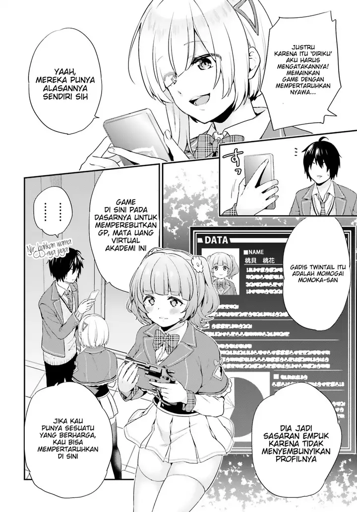 image-komik-jishou-f-rank-no-oniisama-ga-game-de-hyouka-sareru-gakuen-no-chouten-ni-kunrin-suru-sou-desu-yo-chapter-01-22/49