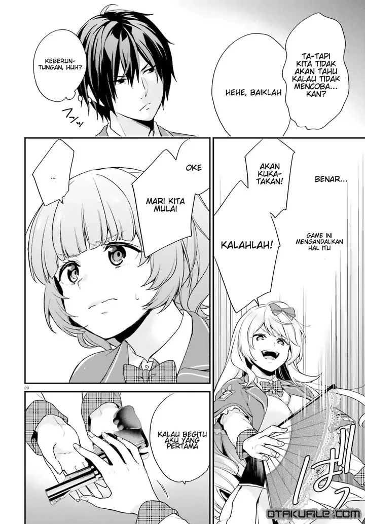 image-komik-jishou-f-rank-no-oniisama-ga-game-de-hyouka-sareru-gakuen-no-chouten-ni-kunrin-suru-sou-desu-yo-chapter-01-26/49