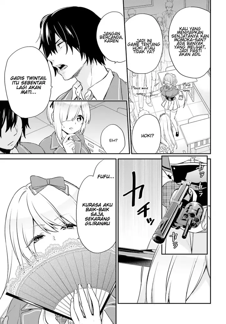 image-komik-jishou-f-rank-no-oniisama-ga-game-de-hyouka-sareru-gakuen-no-chouten-ni-kunrin-suru-sou-desu-yo-chapter-01-27/49