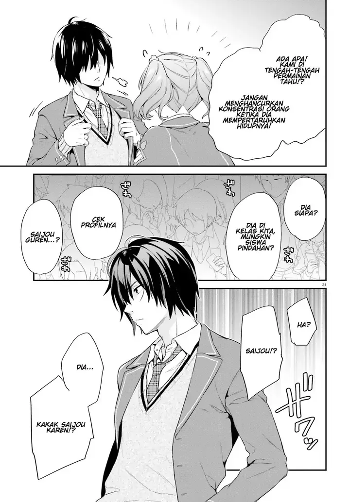 image-komik-jishou-f-rank-no-oniisama-ga-game-de-hyouka-sareru-gakuen-no-chouten-ni-kunrin-suru-sou-desu-yo-chapter-01-29/49