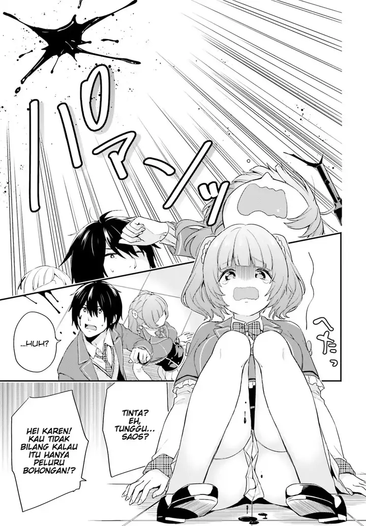 image-komik-jishou-f-rank-no-oniisama-ga-game-de-hyouka-sareru-gakuen-no-chouten-ni-kunrin-suru-sou-desu-yo-chapter-01-33/49