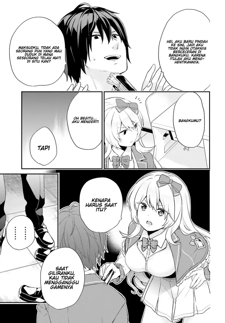 image-komik-jishou-f-rank-no-oniisama-ga-game-de-hyouka-sareru-gakuen-no-chouten-ni-kunrin-suru-sou-desu-yo-chapter-01-35/49