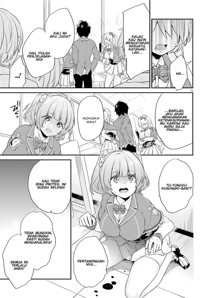 image-komik-jishou-f-rank-no-oniisama-ga-game-de-hyouka-sareru-gakuen-no-chouten-ni-kunrin-suru-sou-desu-yo-chapter-01-37/49